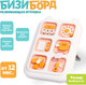 Миниатюра изображения товара Бизиборд Крошка Я YL1055 / 10645468