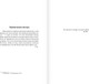 Миниатюра изображения товара Книга АСТ Лавка дурных снов, мягкая обложка (Кинг Стивен)