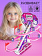 Миниатюра изображения товара Игровой набор Woow Toys Кролик на лесенке 3320 / 10554021