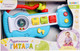 Миниатюра изображения товара Музыкальная игрушка Zabiaka Гитара KL249526 / 10612088