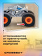 Миниатюра изображения товара Радиоуправляемая игрушка Crossbot Монстр Носорог HomeWheel / 870955
