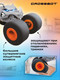Миниатюра изображения товара Радиоуправляемая игрушка Crossbot Монстр Носорог HomeWheel / 870955