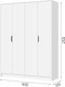 Миниатюра изображения товара Шкаф Стендмебель Руна ШК 04 4-х створчатый (белый)