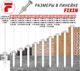 Миниатюра изображения товара Гвозди для пистолета FixPistols F-DN57 / 1-1-3-5735 (100шт)