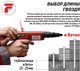 Миниатюра изображения товара Гвозди для пистолета FixPistols F-DN57 / 1-1-3-5735 (100шт)