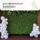 Миниатюра изображения товара Искусственное растение GREENGO Самшит. Папоротник 40x60см