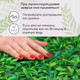Миниатюра изображения товара Искусственное растение GREENGO Трава 40x60см
