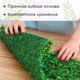 Миниатюра изображения товара Искусственное растение GREENGO Трава 40x60см