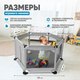 Миниатюра изображения товара Игровой манеж Solmax&Kids ZV97981 (серый)