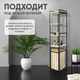 Миниатюра изображения товара Стеллаж Solmax&Home Loft / IS99935 (черный/бежевый)