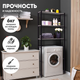 Миниатюра изображения товара Стеллаж Solmax&Home Loft ЛДСП / СВЛ16 / IS99952 (бетон/черный)