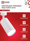 Миниатюра изображения товара Трековый светильник INhome TR-GU10-TL 2RW / 4690612037585 (с лампой GLDEN-MR16-B-7-230-GU10-4000)