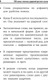 Миниатюра изображения товара Учебное пособие АСТ Русский язык: 500 самых сложных ударений, мягкая обложка