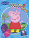 Миниатюра изображения товара Раскраска АСТ Свинка Пеппа. Раскраска по образцу для самых маленьких (голубой)