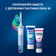 Миниатюра изображения товара Детская электрическая зубная щетка Oral-B Vitality Pro Kids Chameleon D103.413.2K