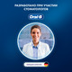 Миниатюра изображения товара Детская электрическая зубная щетка Oral-B Vitality Pro Kids Chameleon D103.413.2K
