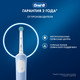 Миниатюра изображения товара Детская электрическая зубная щетка Oral-B Vitality Pro Kids Chameleon D103.413.2K