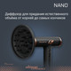 Миниатюра изображения товара Фен Rowenta HY8310F0