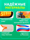 Миниатюра изображения товара Пенал Проф-Пресс Спортивный Байк-2 / ПН-1345