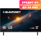 Миниатюра изображения товара Телевизор Blaupunkt 32" 32HAE4000T