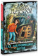 Миниатюра изображения товара Книга АСТ Сад заблудившихся детей, твердая обложка (Красильникова Людмила)