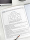 Миниатюра изображения товара Набор предметных тетрадей Феникс+ Коты мемы / 70053