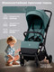 Миниатюра изображения товара Детская прогулочная коляска Sweet Baby SBL Aura Basic (зеленый)