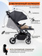 Миниатюра изображения товара Детская прогулочная коляска Sweet Baby SBL Aura Plus Basic (серый)