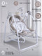 Миниатюра изображения товара Качели для новорожденных Sweet Baby Pure Pinguino Crema 2в1 (бежевый)