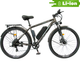 Миниатюра изображения товара Электровелосипед HIPER Egine MTB S6 29 500Вт 13Ач 2025 (графит)
