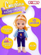 Миниатюра изображения товара Кукла с аксессуарами Funky Toys FT091935-5