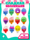 Миниатюра изображения товара Игрушка антистресс Funky Toys Лолис Candy Crew / FT240702-6
