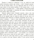 Миниатюра изображения товара Книга АСТ Снежная королева, твердая обложка (Андерсен Ганс)