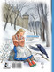 Миниатюра изображения товара Книга АСТ Снежная королева, твердая обложка (Андерсен Ганс Христиан)