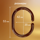 Миниатюра изображения товара Кольца для шторки Comfort Alumin Group 009700 (12шт, шоколадный)
