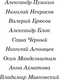 Миниатюра изображения товара Книга АСТ Стихи о Санкт-Петербурге, твердая обложка (Ахматова Анна, Блок Александр, Пушкин Александр)