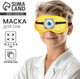Миниатюра изображения товара Маска для сна Svoboda Voli Глаз / 1200879 (желтый)
