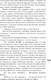 Миниатюра изображения товара Книга Черным-бело Мертвая голова, мягкая обложка (Грэмм Амелия)