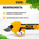 Миниатюра изображения товара Секатор аккумуляторный Denzel CP-30-0 / 59436