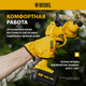 Миниатюра изображения товара Секатор аккумуляторный Denzel CP-30-0 / 59436