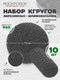 Миниатюра изображения товара Набор шлифлистов RockForce RF-SD460S (50952-10шт)