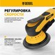Миниатюра изображения товара Эксцентриковая шлифовальная машина Denzel OS-150-BL / 27606