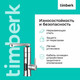 Миниатюра изображения товара Кран-водонагреватель Timberk T-IT3-MD-R14