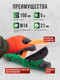 Миниатюра изображения товара Полировальная машина RockForce RF-WT03072 (62 349)