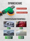 Миниатюра изображения товара Полировальная машина RockForce RF-WT03078 (62 350)