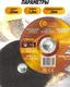 Миниатюра изображения товара Набор отрезных дисков Forstime FT-CW505 (64864), (20шт)