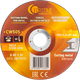 Миниатюра изображения товара Набор отрезных дисков Forstime FT-CW505 (64864), (20шт)