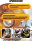 Миниатюра изображения товара Набор отрезных дисков Forstime FT-CW705 (64872), (50шт)
