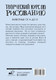 Миниатюра изображения товара Книга АСТ Творческий курс по рисованию. Животные от А до Я (Грей Мистер, твердая обложка)