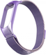 Миниатюра изображения товара Ремешок для фитнес-трекера Rumi Milanese Loop для Xiaomi Mi Band 5/6 (сиреневый)
